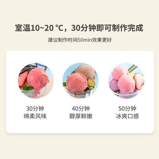 CACHOO cachoo卡丘冰淇淋机家用小型全自动自制冷大容量甜筒冰激凌雪糕机 白色 商品图5