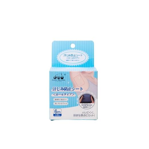 Panda Brother熊猫兄弟止汗贴6米装 商品图0