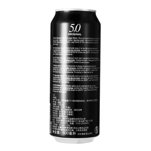 奥丁格5.0黑啤啤酒500ml 商品图6