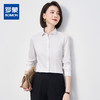 【专柜定制款 竹纤维】罗蒙春夏女装长袖衬衫女士正装商务通勤职业百搭刺绣衬衣女 商品缩略图0