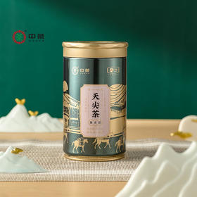 中粮-中茶湖南安化黑茶天尖茶便捷罐装150g/罐/金花饱满/原产地直发