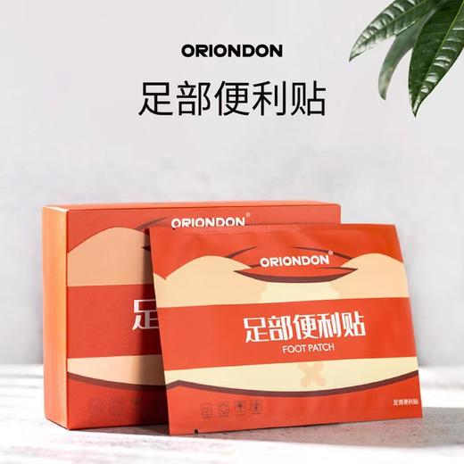 湿气张芳甄选湿气便利贴 商品图0