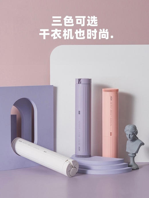 【便捷式！高颜值  多功能烘干机】定时家用干衣架宿舍干衣机小型旅行衣物烘干机 商品图0