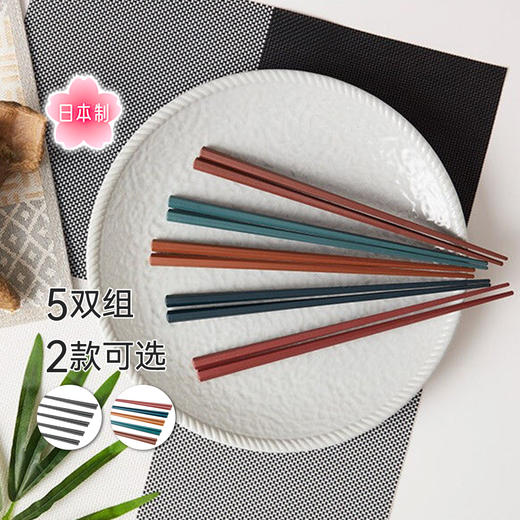 洗碗机适用耐热六角筷 5双组 多色/黑色 商品图0