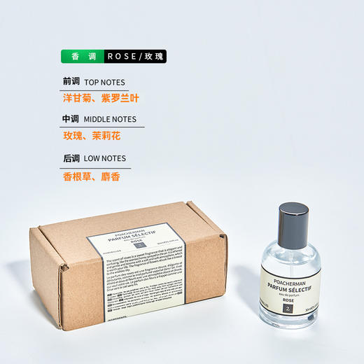 玫瑰香水花香调持久淡香 ROSE蔷薇月季花女香清新自然香氛正品 商品图2
