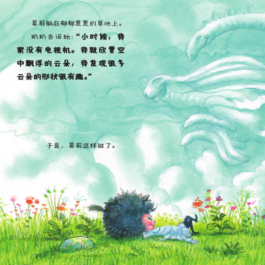 《你不能欺负我》精装（全3册） 商品图6