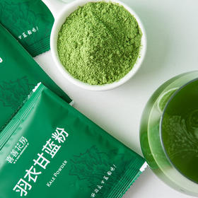 喜善花房 羽衣甘蓝粉 300g