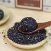 陈力新 阿胶黑芝麻丸无糖九蒸九晒桑葚孕妇零食养生老人小孩食品 商品缩略图3