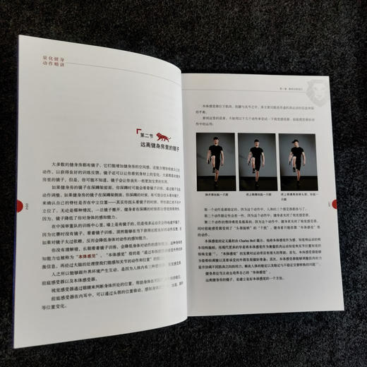 量化健身套装 商品图3
