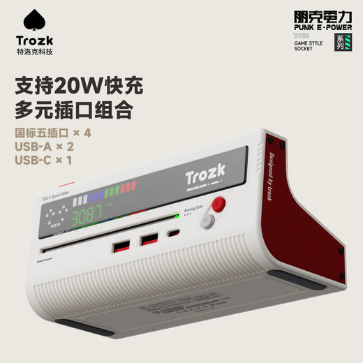 Trozk特洛克经典复古红白机插座 商品图2