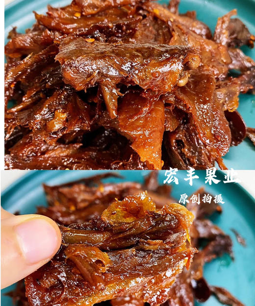 宏丰精选   手撕酱板鸭  很有味，活动价59.9元一包 商品图5