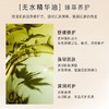 【333元会员福利】暖树·舒缓精华油20ml 商品缩略图6
