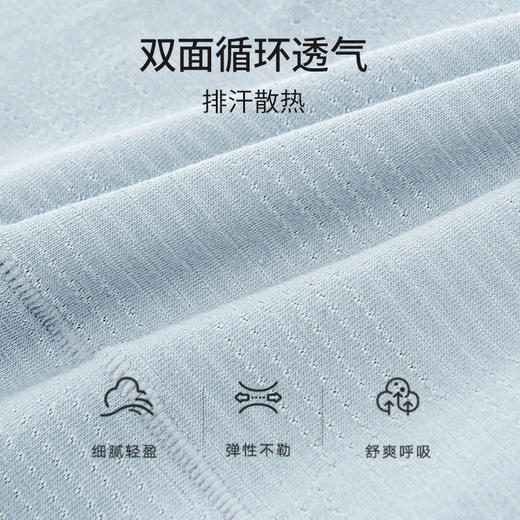 雅黛丽高腰收腹内裤女双面网孔透气弹性不勒包臀三角裤 商品图1