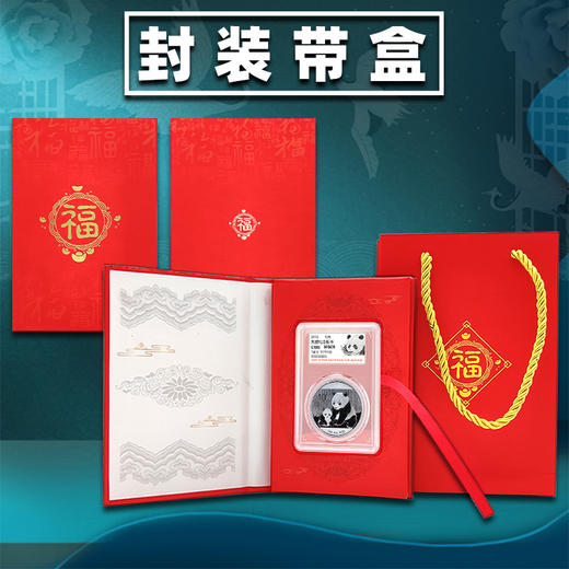 2012年熊猫银币 1盎司银币 商品图6