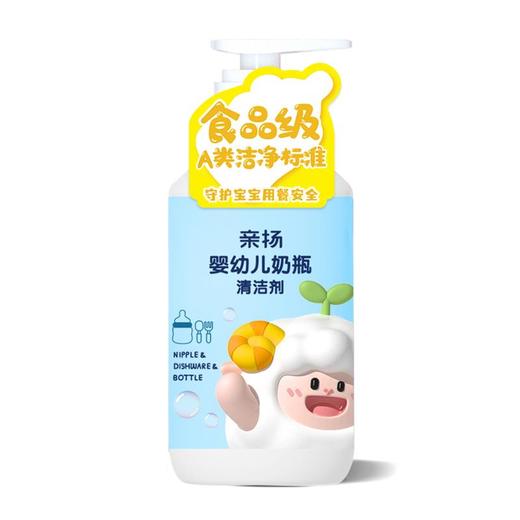 亲扬婴幼儿奶瓶清洁剂400ml 商品图0