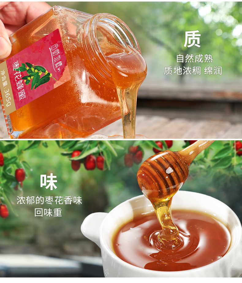 蜂糖配什么最营养最好(蜂糖和什么吃最好)