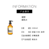 【245元会员福利】暖树·凝肌水200ml   商品缩略图3