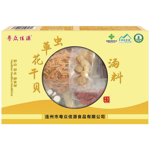 【粤众佳源】虫草花干贝汤料44g 商品图0
