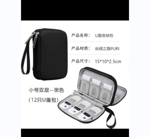 办公用品 优盾包（普） 商品图0