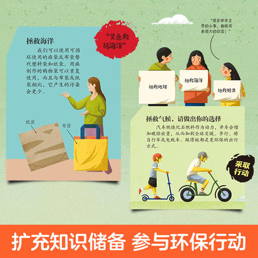 乐乐趣-揭秘翻翻书系列第十一辑 商品图4