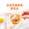 美白内养法  慢沏早C晚A茶  16小袋/盒/136g（早C/8袋；晚A/8袋）  0添加  白皙无负担   满满的维C花青素  自然果味的酸甜口感 商品缩略图10