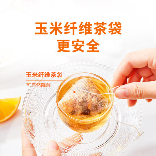 美白内养法  慢沏早C晚A茶  16小袋/盒/136g（早C/8袋；晚A/8袋）  0添加  白皙无负担   满满的维C花青素  自然果味的酸甜口感 商品图10
