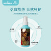 海氏海诺 驱蚊植物精油驱蚊水 花露水100ml/瓶 商品缩略图4