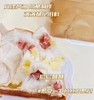 芝士火腿手撕面包238g 商品缩略图1