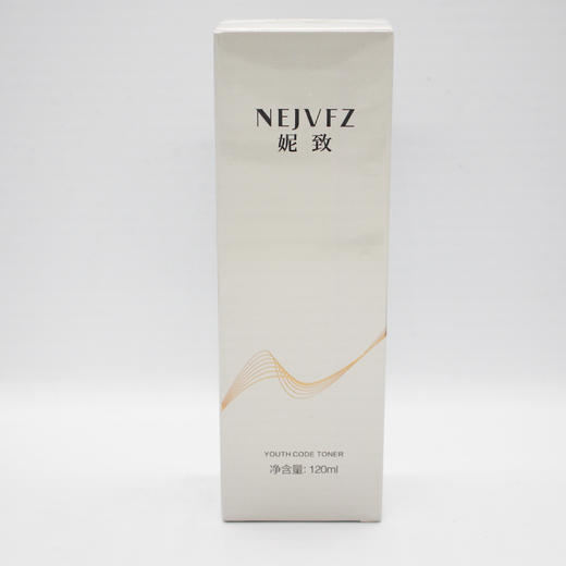 妮致青春密码水120ml美容院正品包邮补水增强皮肤抵抗力活肤 商品图0
