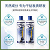 美国箭牌洗发水/护发素 商品缩略图5