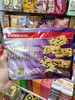 康元葡萄饼干260g  084501318314 商品缩略图0