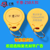 千意过双层防火墙ID-250黄色大扣激光刻字广告（100个起拍） 商品缩略图0