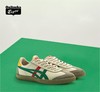 【稳定防滑 穿着舒适】Onitsuka Tiger鬼塚虎得分 TOKUTEN中性复古德训鞋  男女休闲板鞋 复古休闲鞋 商品缩略图4