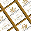 构建不动产金融大循环 中国公募REITs的实践与方向 商品缩略图2