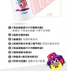 【虎牌】B7F  虎牌儿童杯MBR-D61C 商品缩略图4