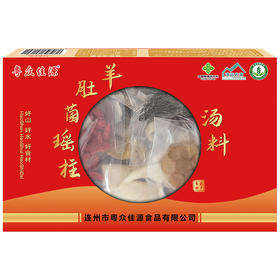 【粤众佳源】羊肚菌瑶柱汤料44g