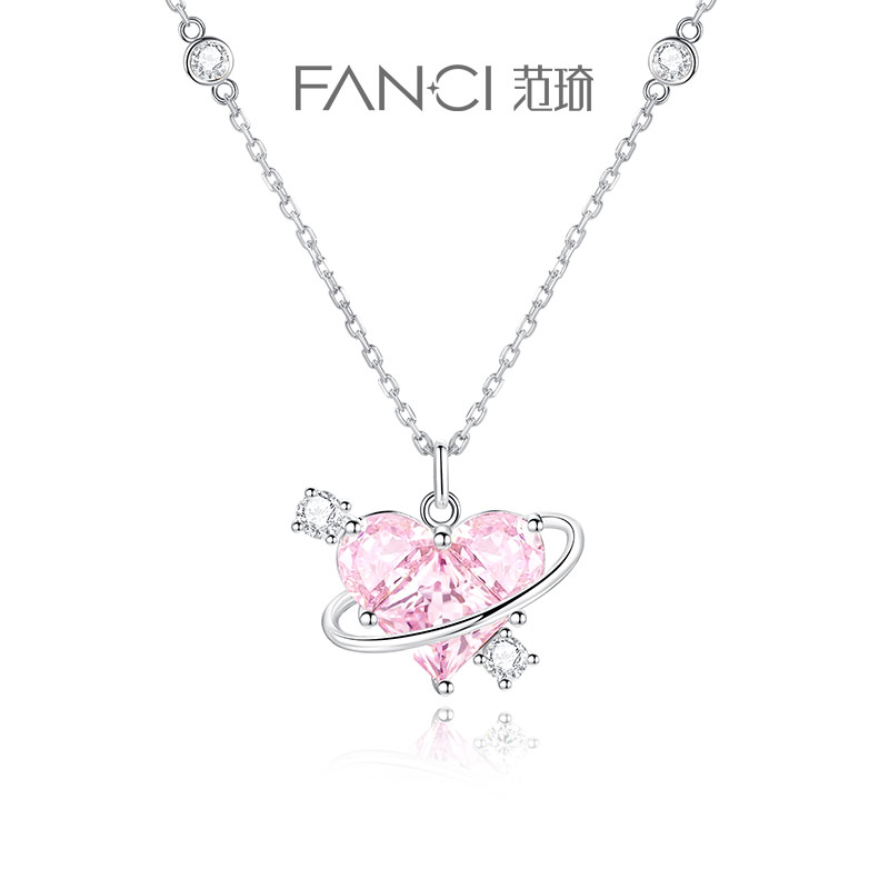 【恋爱星球项链】Fanci范琦银饰轻奢礼物下单赠精美礼盒 顺丰空运+运费险