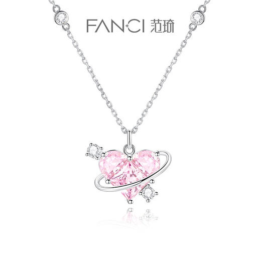 【恋爱星球项链】Fanci范琦银饰轻奢礼物下单赠精美礼盒 顺丰空运+运费险 商品图0