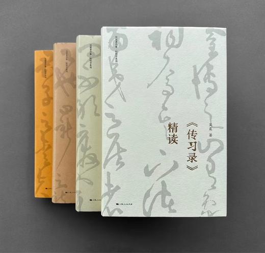 吴震著作集·阳明学系列（钤印本） 商品图0