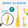 布朗博士 婴幼儿乳牙刷 0-3岁软毛防滑可站立 商品缩略图3
