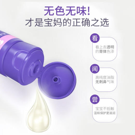 兰思诺(Lansinoh)进口乳头膏羊脂膏 羊毛脂膏40ml  SXLJ 商品图1