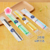 洗碗机适用筷2双组 澄净蓝粉/澄净黑白 商品缩略图0