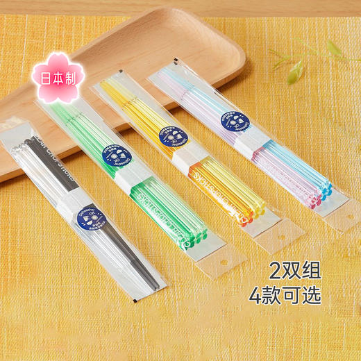 洗碗机适用筷2双组 澄净蓝粉/澄净黑白 商品图0