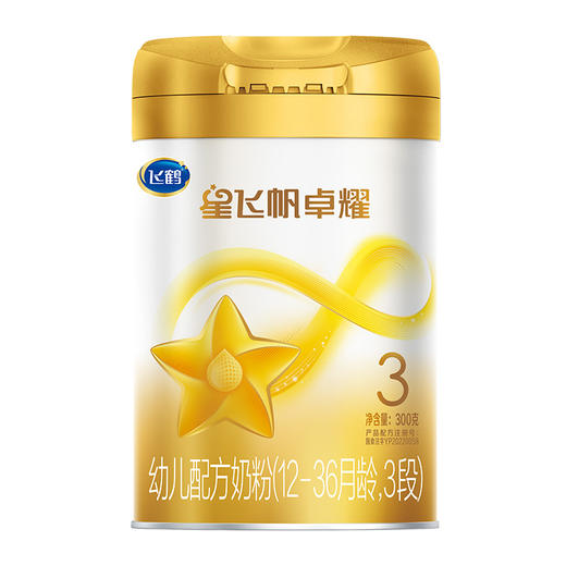 飞鹤星飞帆卓耀3段幼儿配方奶粉听装300g 商品图0