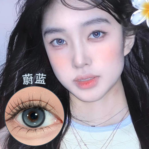 Woolilens【蔚蓝】日抛  氛围清冷梦幻高光蓝宝石 显白显嫩 商品图0