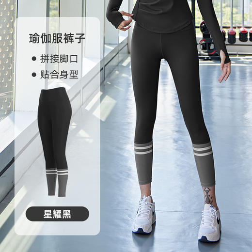 「数款可选！两件套」春季新款V领裸感瑜伽服无缝弹力高腰提臀健身套装跑步运动骑行服上衣下装 商品图8