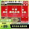 金帆牌中国荔枝红茶罐装400g浓香型春茶耐泡回甘送礼品袋 商品缩略图0