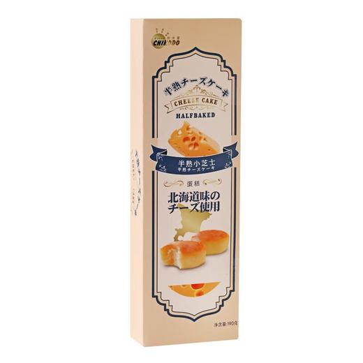 知光堂半熟小南瓜蛋糕190g 商品图0