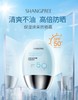 韩国香蒲丽保湿焕采防晒霜60ml 面部高倍隔离紫外线 油皮清爽不油腻 商品缩略图1