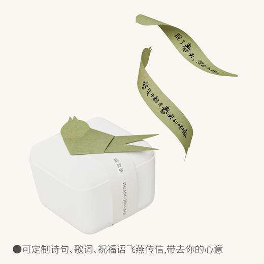 山田土2023新茶湖南湘西绿茶明前特级头采嫩芽黄金茶简约自饮伴手礼 商品图4